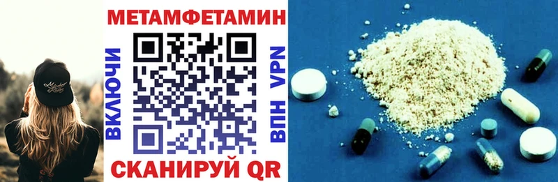 АМФ Розовый наркотики Петухово