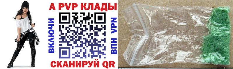 сайты даркнета клад  Петухово  APVP мука 