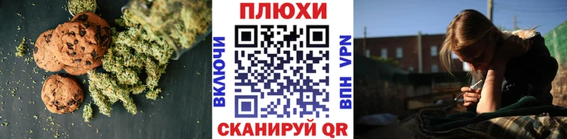 дарнет шоп Петухово Cannafood конопля