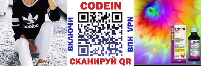 ссылка на мегу онион  хочу наркоту  Петухово  Codein напиток Lean (лин) 
