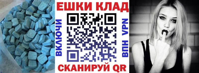 ЭКСТАЗИ таблы  кракен маркетплейс  Петухово 