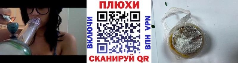 ГАШИШ хэш Петухово