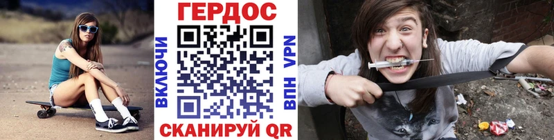 ГЕРОИН VHQ  Петухово 