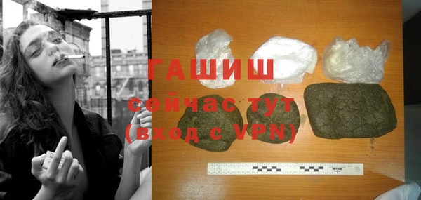 ALPHA-PVP Балахна