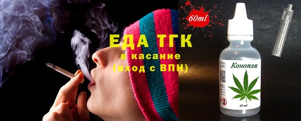 ALPHA-PVP Балахна