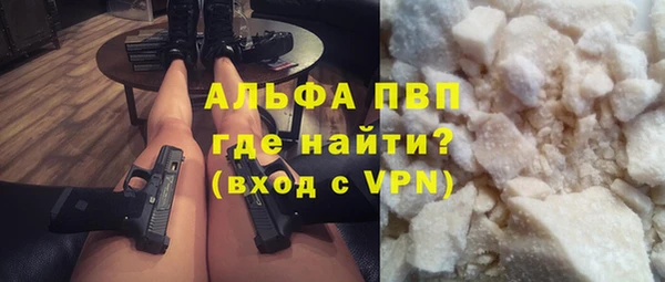 ALPHA-PVP Балахна