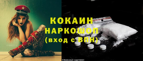 ALPHA-PVP Балахна