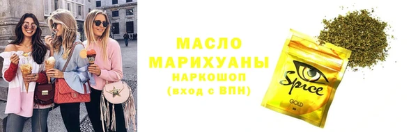 ALPHA-PVP Балахна