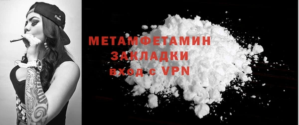 гашик Балабаново