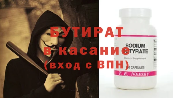 ALPHA-PVP Балахна