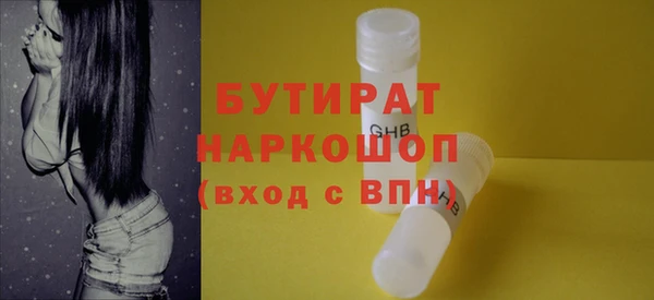 гашик Балабаново