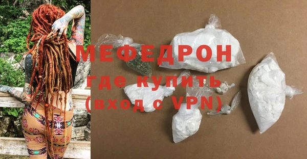 ALPHA-PVP Балахна