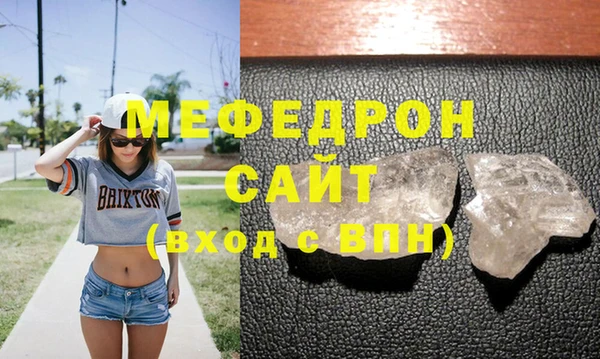 бутират Медвежьегорск