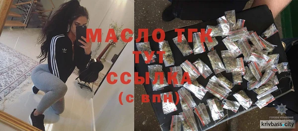 гашик Балабаново