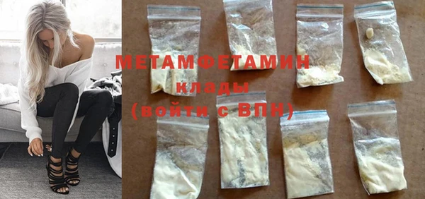 гашик Балабаново
