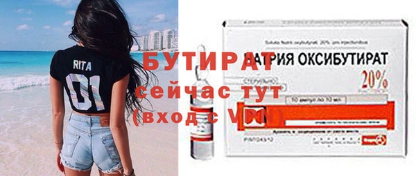 не бодяженный Баксан