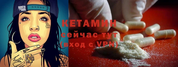 ALPHA-PVP Балахна