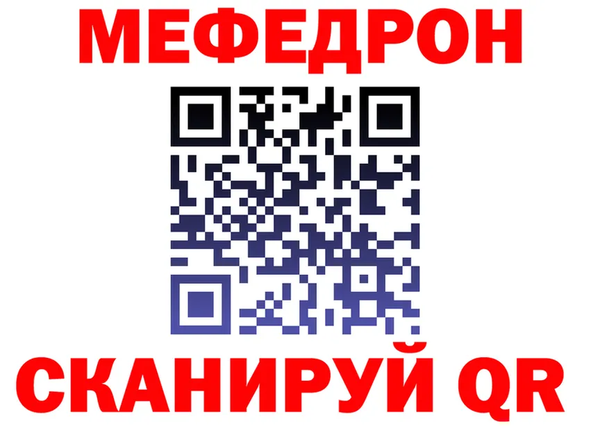 МЕФ 4 MMC ТОР это гидра Петухово