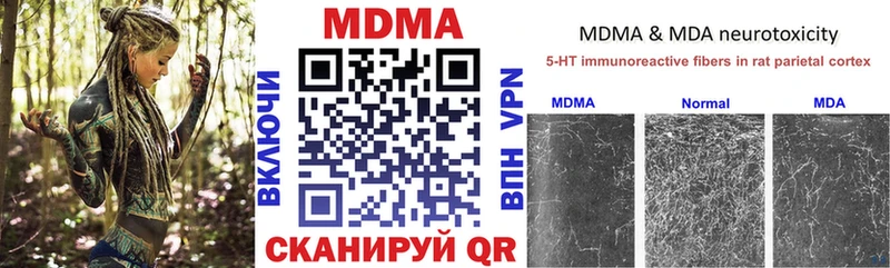 где купить наркотик Петухово MDMA Molly