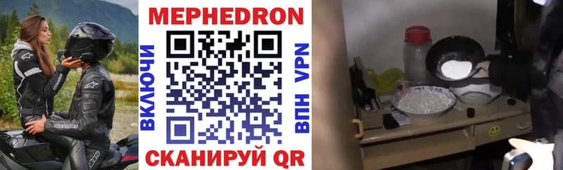 МЕФ VHQ  KRAKEN как зайти  Петухово 