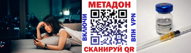 МЕТАДОН methadone кракен как зайти Петухово