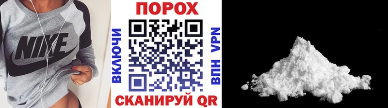 купить  сайты  ОМГ ОМГ ТОР  Первитин Декстрометамфетамин 99.9%  Петухово 